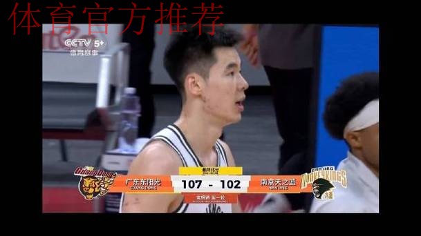 广东胜同曦!徐杰伤退,小胡+2小外狂铁,张文逸奇兵,郭昊文42分 广东胜同曦!徐杰伤退,小胡+2小外狂铁,张文逸奇兵,郭昊文42分