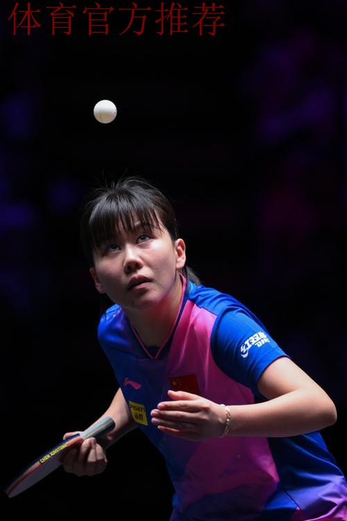 陈幸同和陈熠晋级女单八强