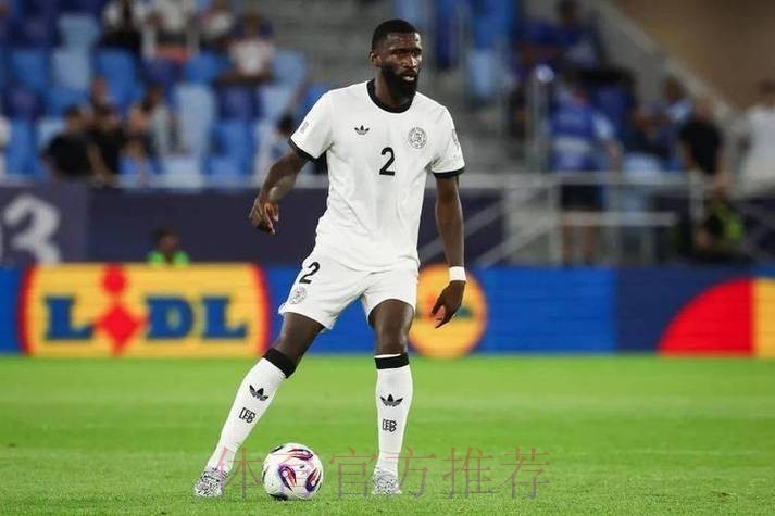 吕迪格进皇马首发成难题 门迪出场时间可能受影响