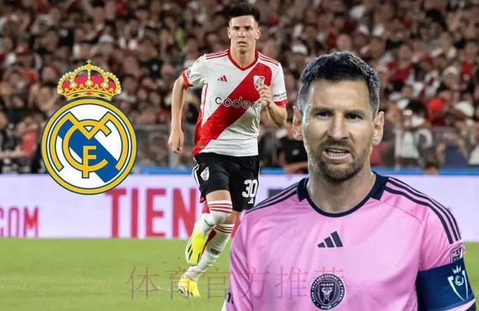 阿斯:最好的皇马被忽视了 阿根廷冠军比皇马的重要 阿斯:最好的皇马被忽视了 阿根廷冠军比皇马的重要